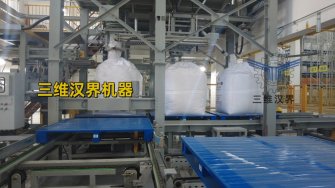 湖北某大型化工集團(tuán)磷酸一銨全自動噸袋包裝機(jī)案例